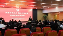 医院党委举行“党建引领业务 融合共促发展” 优秀党课评选活动暨支部书记工作例会