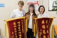锦旗+2，点赞+2，认可+N