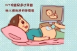 产前筛查和诊断：守护宝宝健康的 “双重保险”，孕妈必知！
