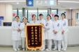 河北人给温江政府写信：感恩遇见这么好的医护团队