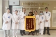 被“天下第一痛”狂虐十年，“一针”破局迎曙光