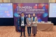 太赞了！一个学科三名青年医师在中华医学会年会上发言