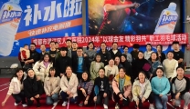 我院成功举办2024年“以球会友·精彩羽共”职工羽毛球活动