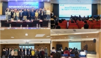 党业融合共促发展  我院多个党支部相继举办省级继教项目