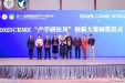 速来围观！我院骨科医生靠这招，在国际大会斩获双奖！