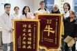 溶栓取栓联合早期康复，助力48岁脑梗死患者重获新生
