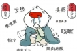 抗流感病毒药咋选？除了奥司他韦还有这些宝藏选择