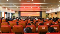 院党委召开2024年度工作总结暨表彰大会