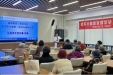 我院开展爱耳日义诊宣教活动，助力全民听力健康