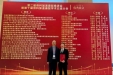再次获得行业关注和认可，厉害！曾本强骨科团队
