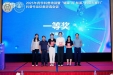喜报！我院药师团队荣获成都药学会科普大赛一等奖