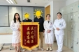 520收到锦旗，这场医患 “双向奔赴” 太有爱