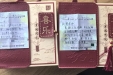 “曾医生，我结婚啦！”28岁车祸女孩千里寄喜糖谢医生