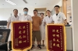“90后”食管被肿瘤完全堵塞......家属为何连送两面锦旗？